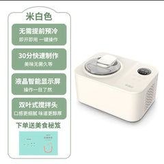 Cachoo Home Automatic Ice Cream Maker (Large Capacity)