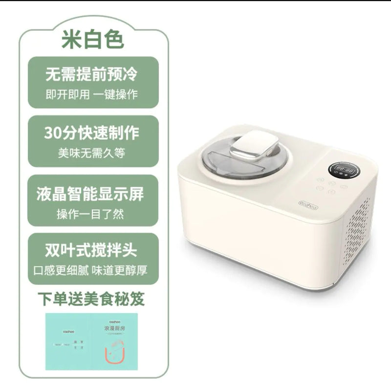 Cachoo Home Automatic Ice Cream Maker (Large Capacity)