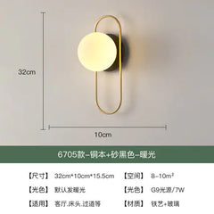 Nordic Wall Lamp - Modern Creative Design for Home